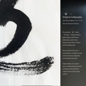 “Dao / Michi” – Original Calligraphy Art in Japanese Shodo & Chinese Style – Handwritten with Ink Stick on Xuan Paper – Zen & Tao Wall Decor
