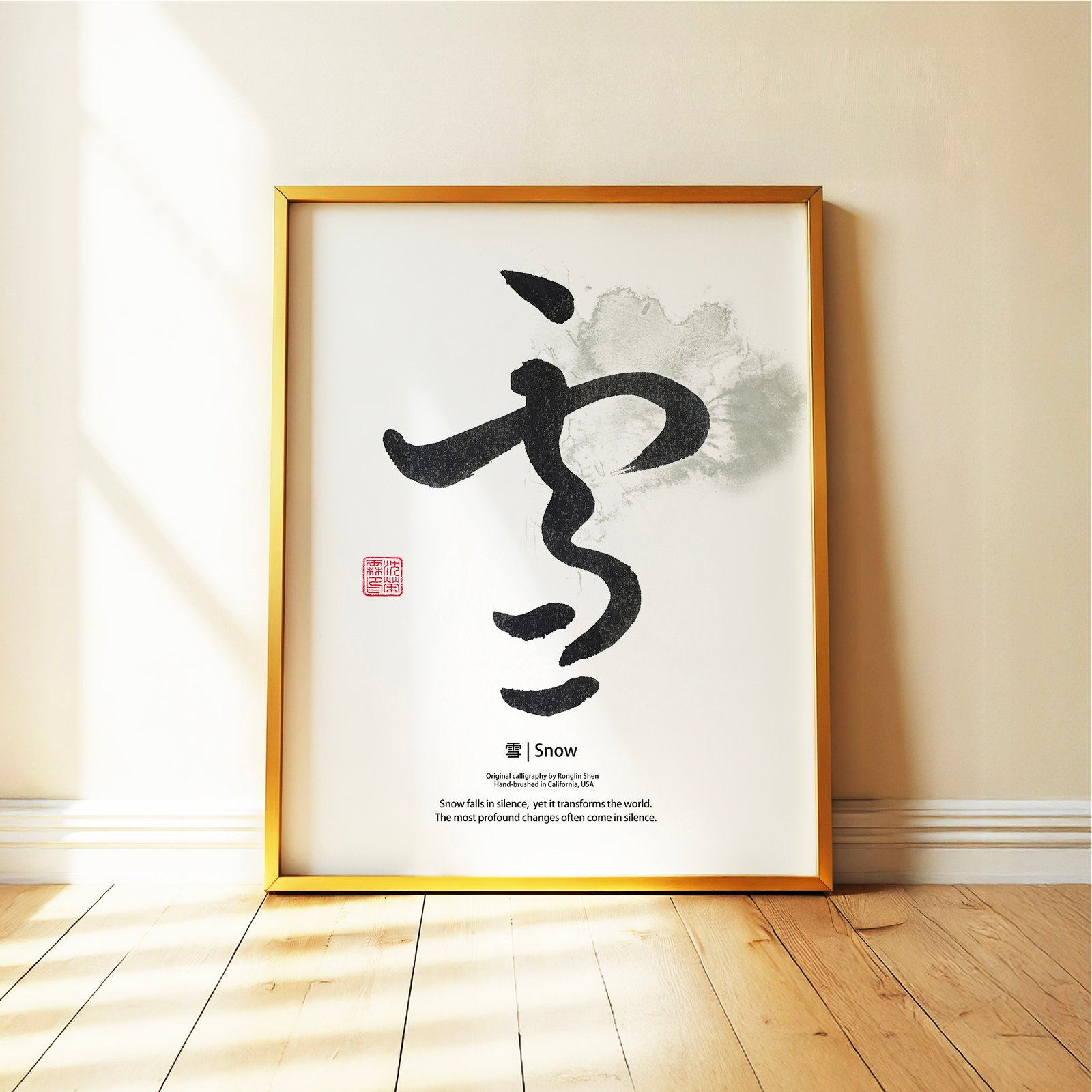 Snow – Zen Minimalist Calligraphy Art Print | Chinese & Japanese Shodo Wall Decor | Custom Ink Brush Style - Image 7