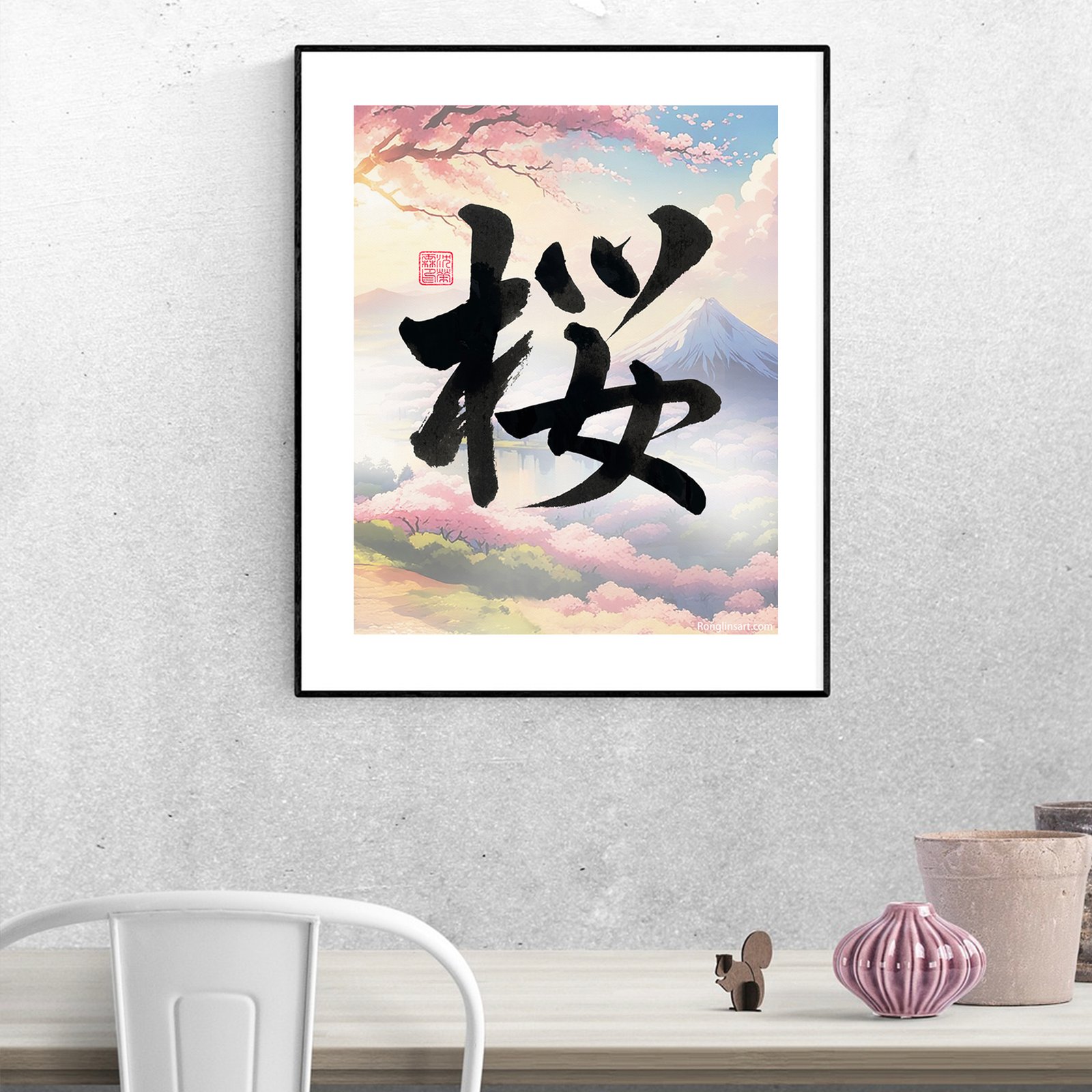 Sakura - “樱” — Zen Minimalist Calligraphy Art | Symbol of Impermanence and Beauty - Image 3