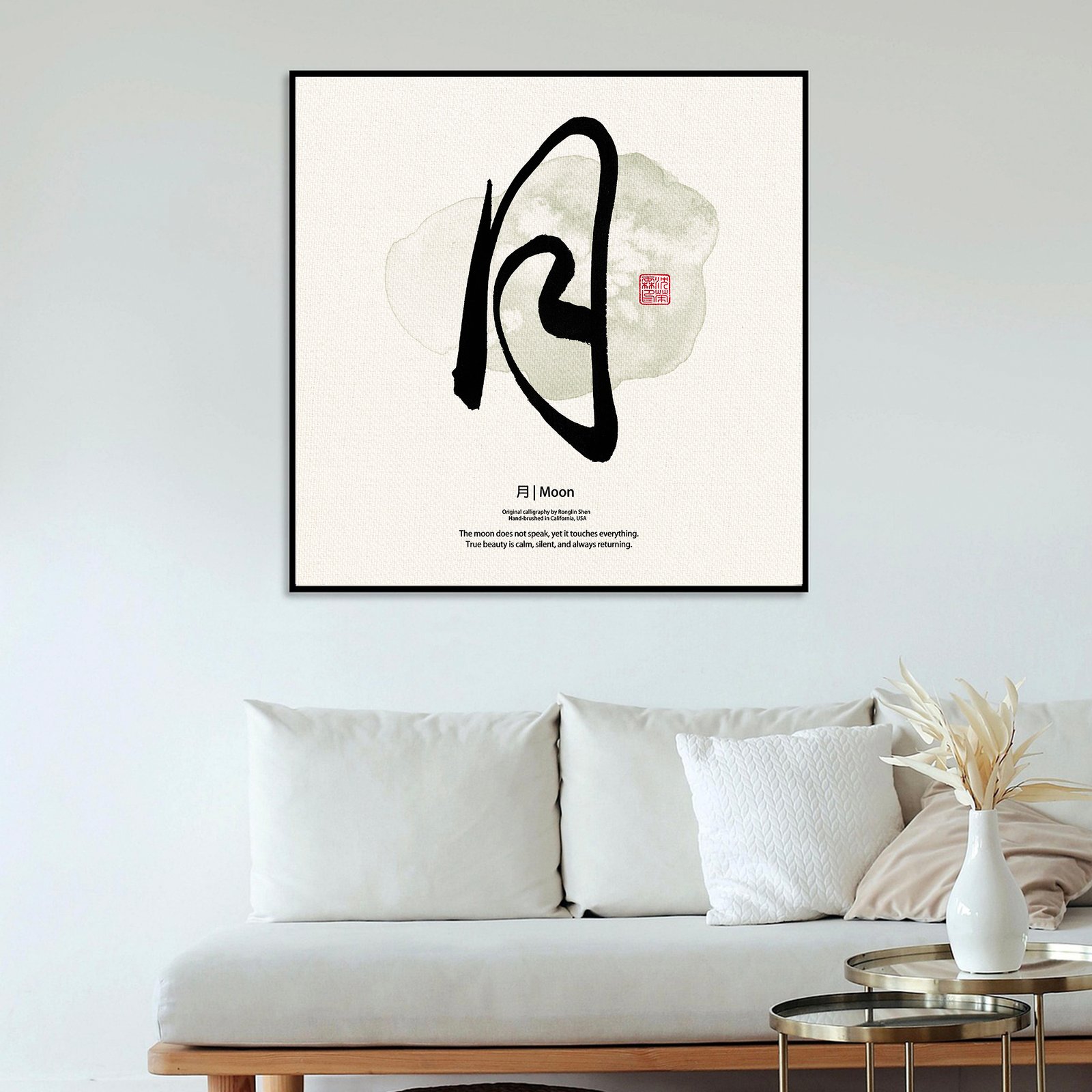 Moon – Zen Minimalist Calligraphy Art Print | Chinese & Japanese Shodo Wall Decor | Custom Ink Brush Style - Image 5