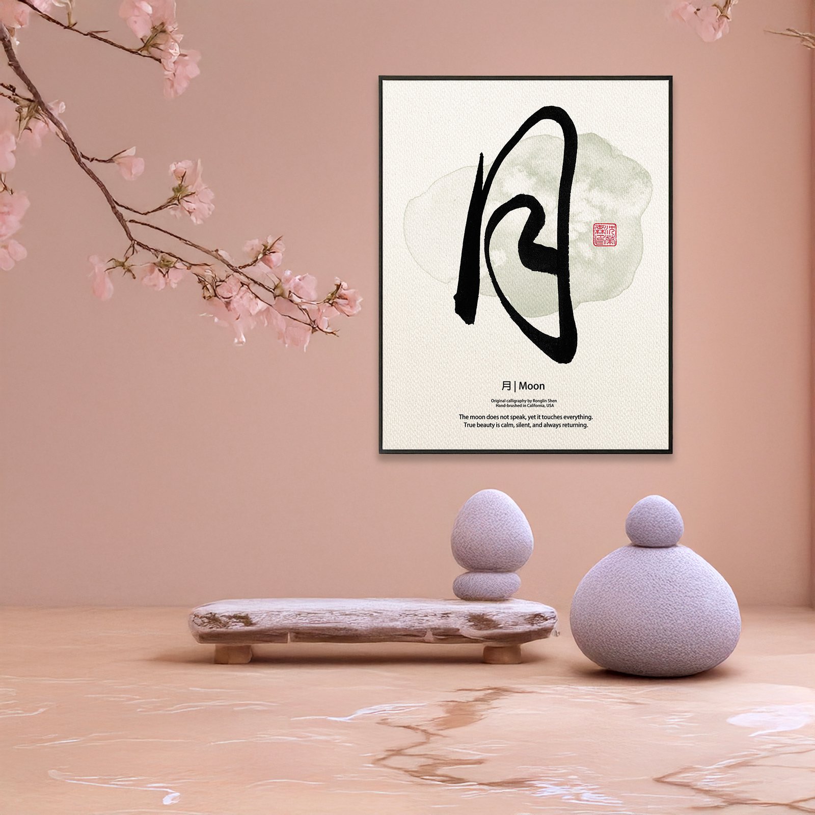 Moon – Zen Minimalist Calligraphy Art Print | Chinese & Japanese Shodo Wall Decor | Custom Ink Brush Style - Image 7