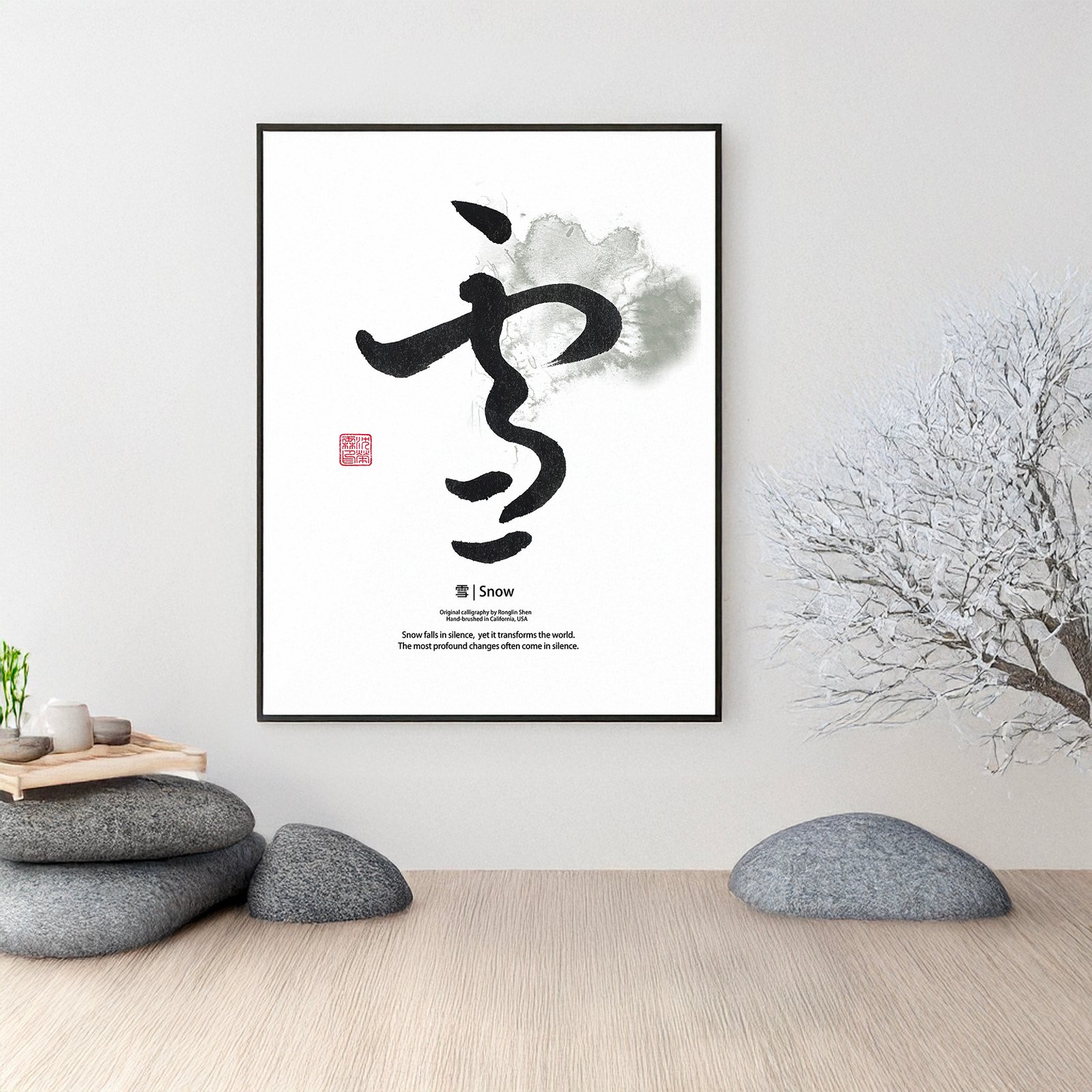 Snow – Zen Minimalist Calligraphy Art Print | Chinese & Japanese Shodo Wall Decor | Custom Ink Brush Style - Image 5