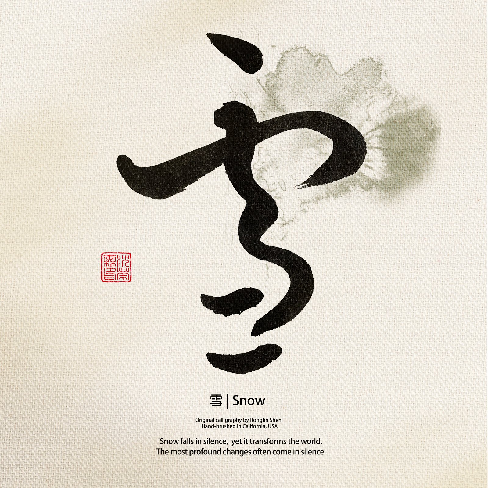 Snow – Zen Minimalist Calligraphy Art Print | Chinese & Japanese Shodo Wall Decor | Custom Ink Brush Style