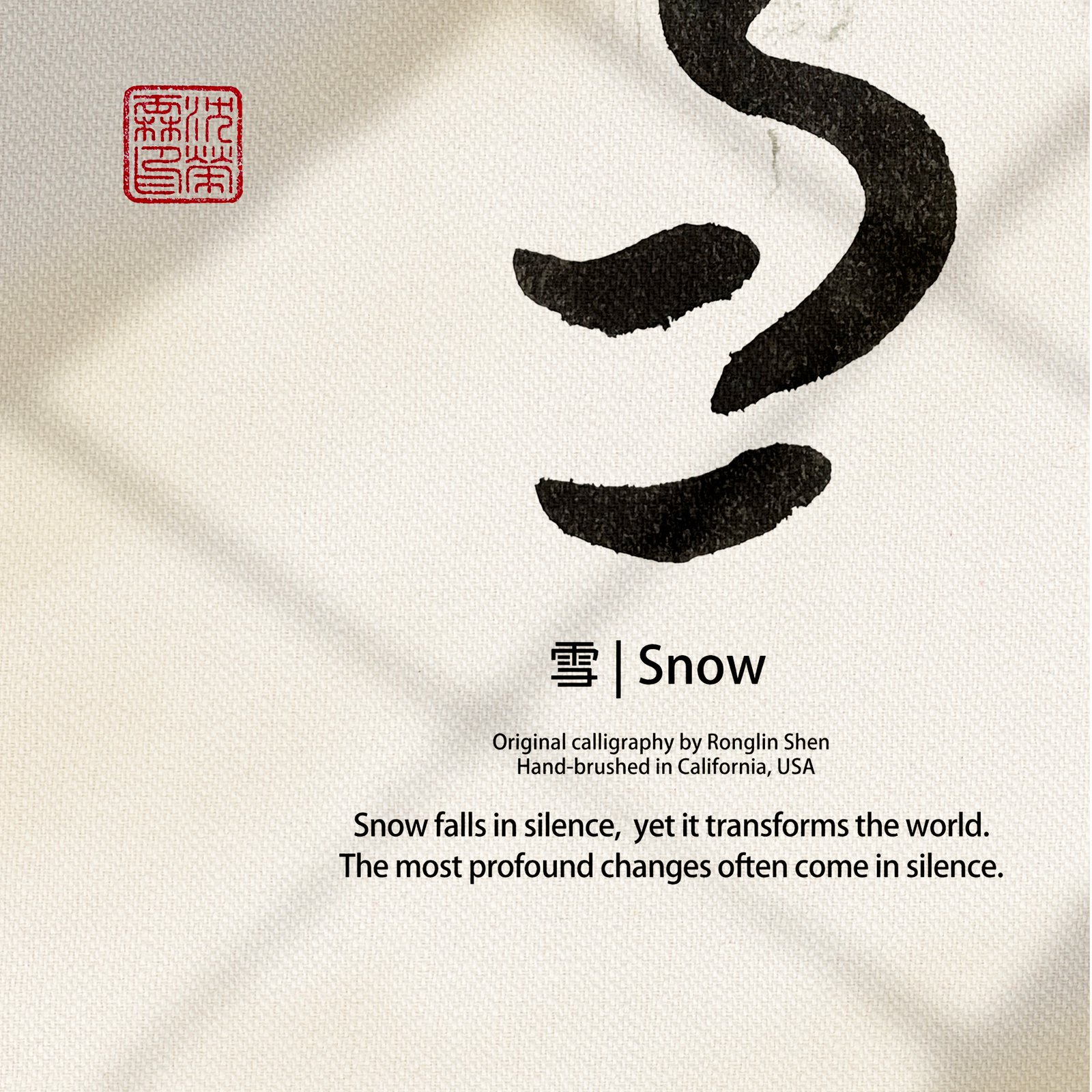 Snow – Zen Minimalist Calligraphy Art Print | Chinese & Japanese Shodo Wall Decor | Custom Ink Brush Style - Image 3