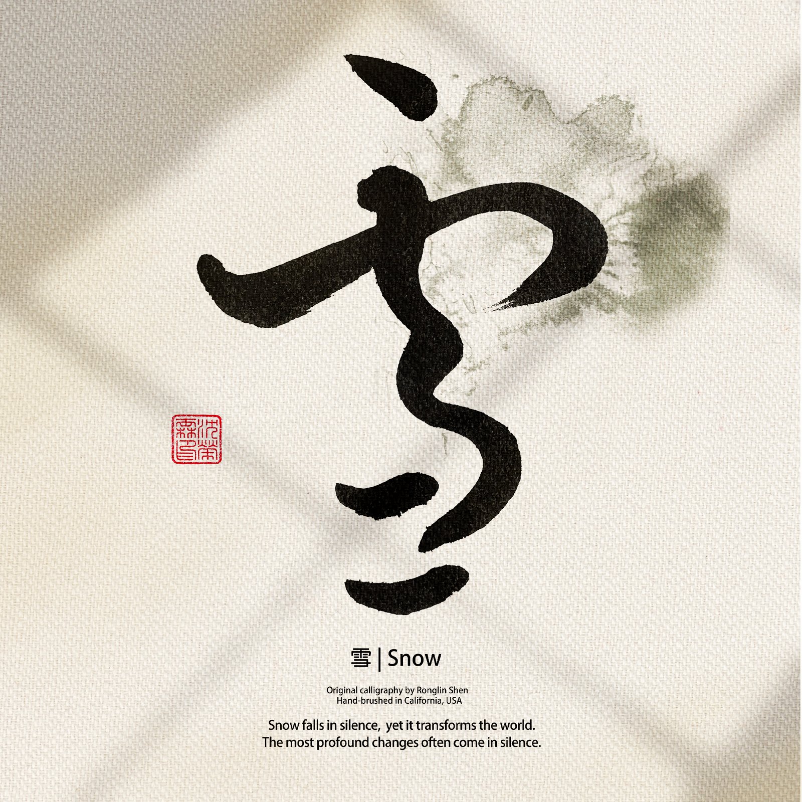 Snow – Zen Minimalist Calligraphy Art Print | Chinese & Japanese Shodo Wall Decor | Custom Ink Brush Style - Image 2